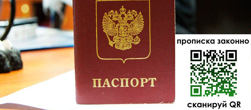 регистрация в Трубчевске регистрация в Трубчевске